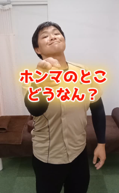 当院に通う方はどう感じてる?リアルな感想と通いやすさの理由