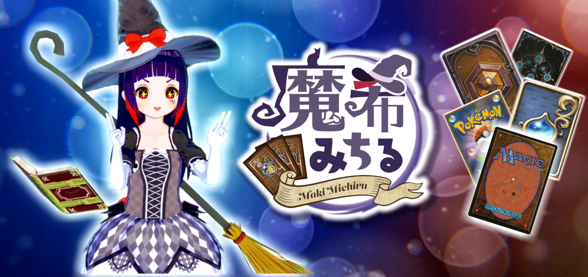 ハースストーン・闘技場アリーナで初心者 ...