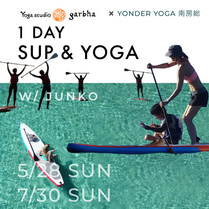 【  １DAY YOGA ＆ SUP 】
