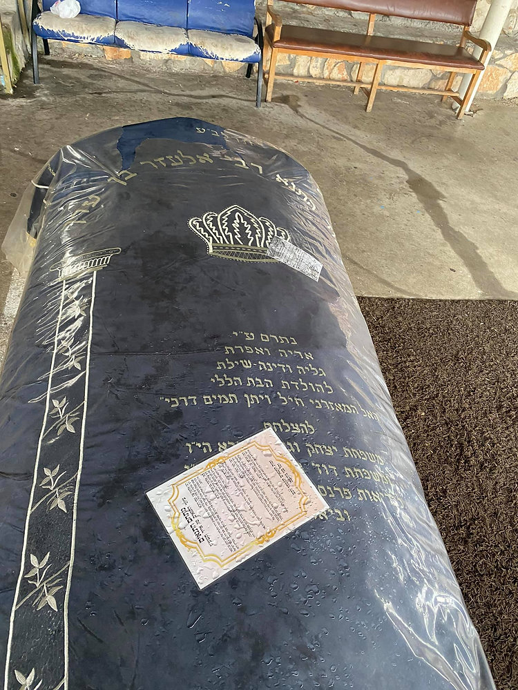 Rabbi Elazar Ben Arach