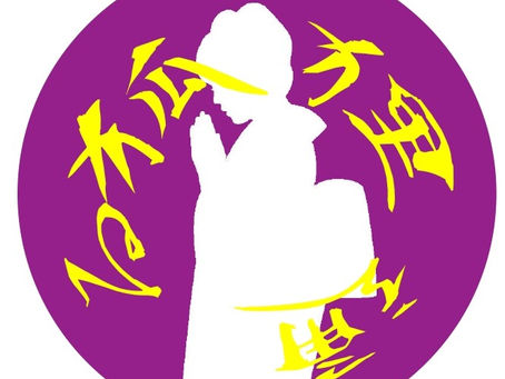 Facebookページ、Twitterアカウントできました