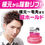 Thumbnail: 7x Gatsby Moving Rubber Spiky Edge (Pink) Hair Wax 80g ($12.85 each)