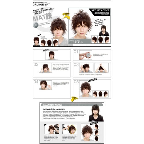 Thumbnail: Gatsby Moving Rubber Grunge Mat (Grey) Hair Wax 80g