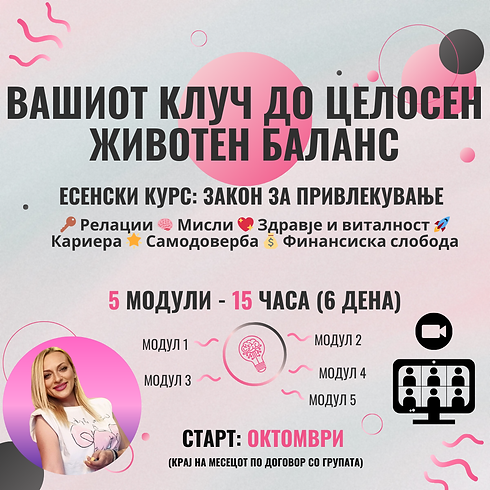 СРЕЌЕН ДЕН (63).png