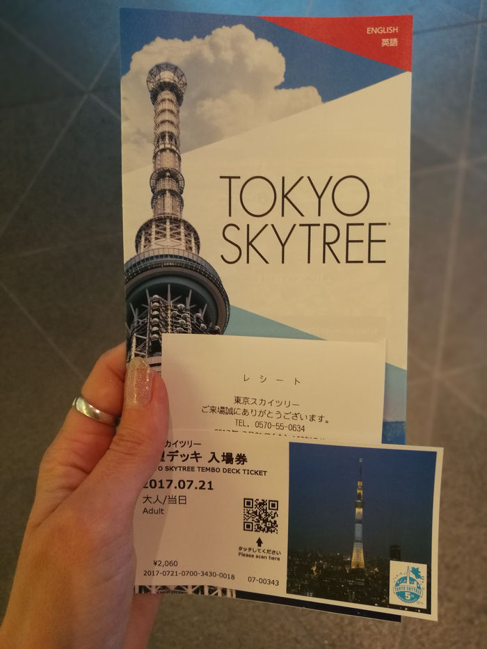 Tokyo Sky Tree: для тех, кто боится высоты