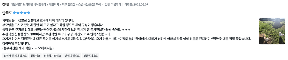 스크린샷 2025-06-15 오후 6.54.45.png