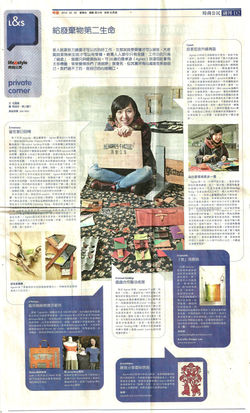 22022013 明報