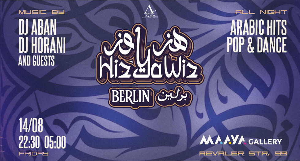 Hiz Ya Wiz - برلين