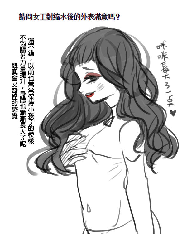 ask7.png