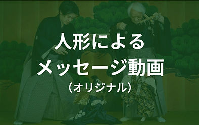 リターン(11).jpg