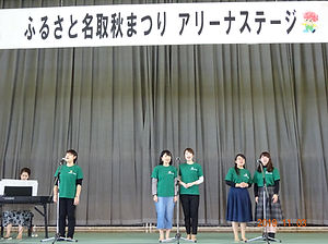 #ふるさと名取まつり #名取 #秋祭り #屋台 #ステージ #震災復興 #閖上 #合唱 #エスポワール・フォレ