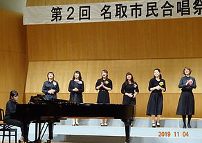 #名取市民合唱祭 #名取市 #文化会館 #合唱祭 #震災復興 #閖上 #合唱 #コーラス #エスポワール・フォレ