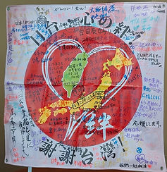 #謝謝台湾 #東日本大震災 #震災10年 #復興支援 #震災復興 #台湾 #日台心の絆 #名取市 #閖上 #感謝 #演奏 #音楽 #エスポワールフォレ