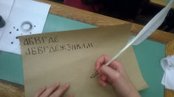 Прва радионица у Београду