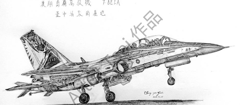 台灣漢翔 勇鷹高教機 T-BE5A 手繪軍事素描插畫