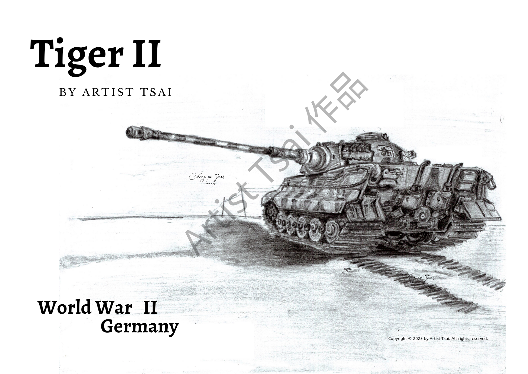 德國二戰 Tiger II 虎王戰車