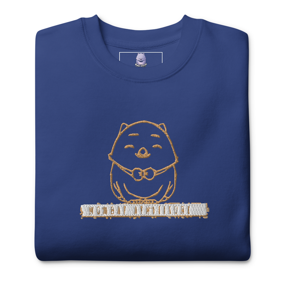 Miniaturbild: Happy Wombat Pullover Cotton Heritage