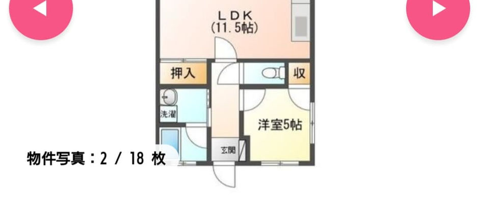 宿毛市 賃貸新着物件 12/14