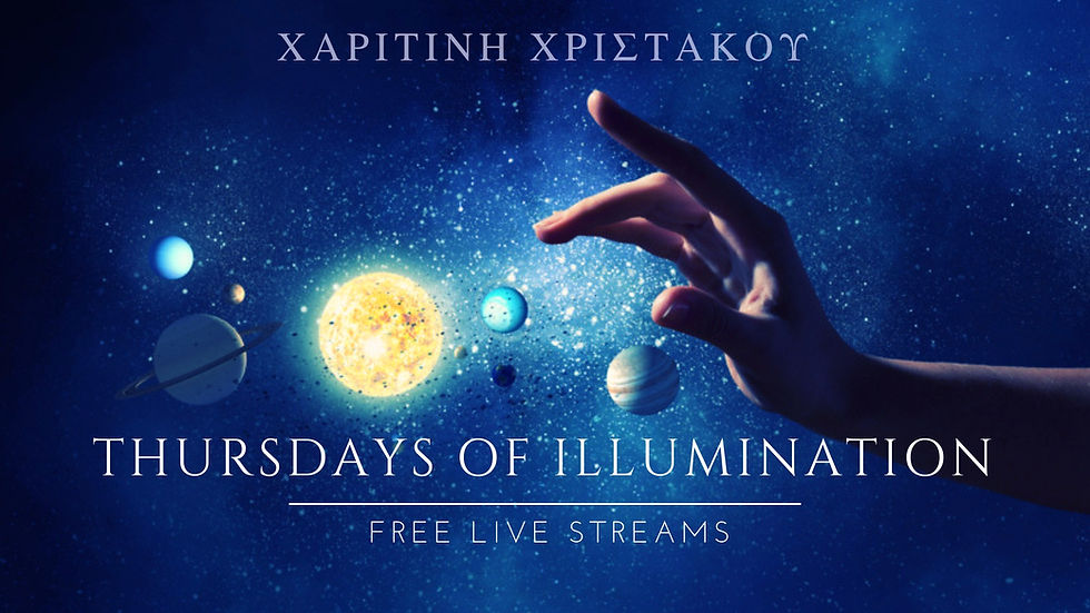 Thursdays of Illumination - Πέμπτη της Φώτισης
