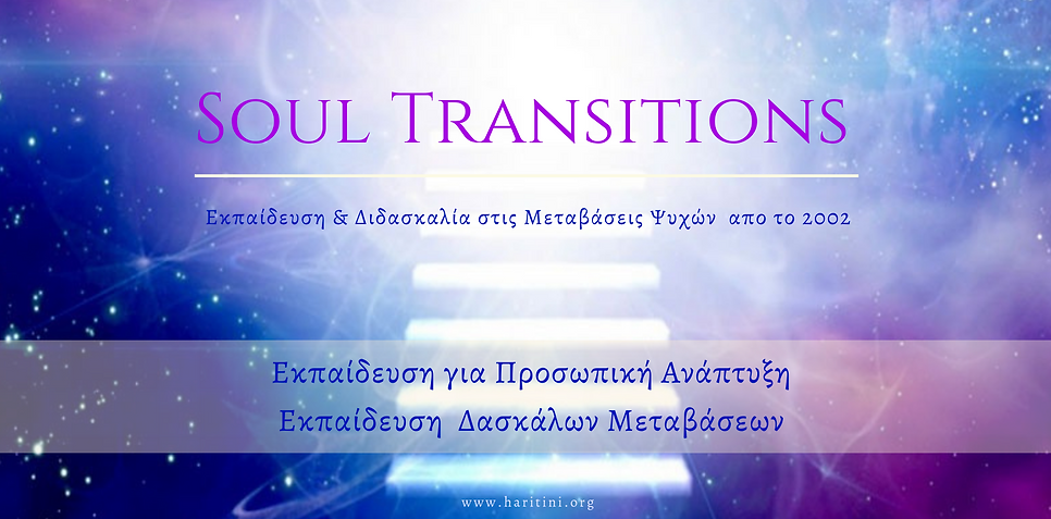 HEADERS Website(1).png