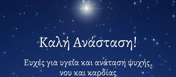 Μεγάλη Τετάρτη στον Καθεδρικό