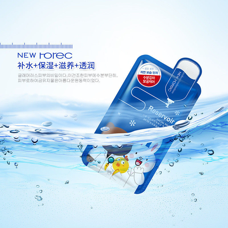 Thumbnail: Trehalose & Witch Hazel Face Mask - Set of 4