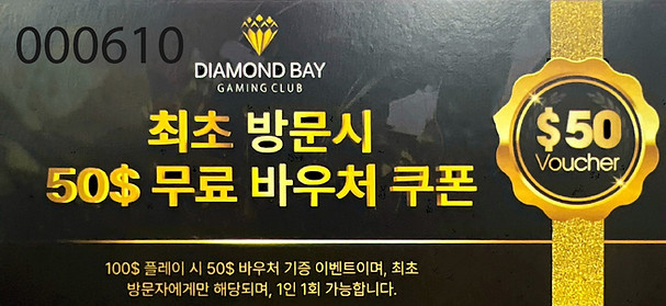 실사 쿠폰 000630.jpg