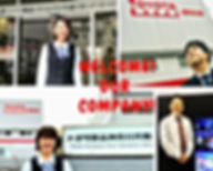 トヨタ部品神奈川共販株式会社 (2).png
