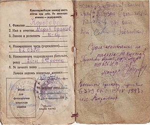 Красноармейская книжка.jpg