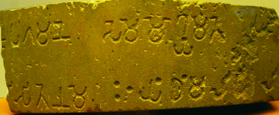 Royal Edicts and Administrative Records in Brahmi Script