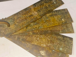 2 Rare Inscriptions from Vidarbha