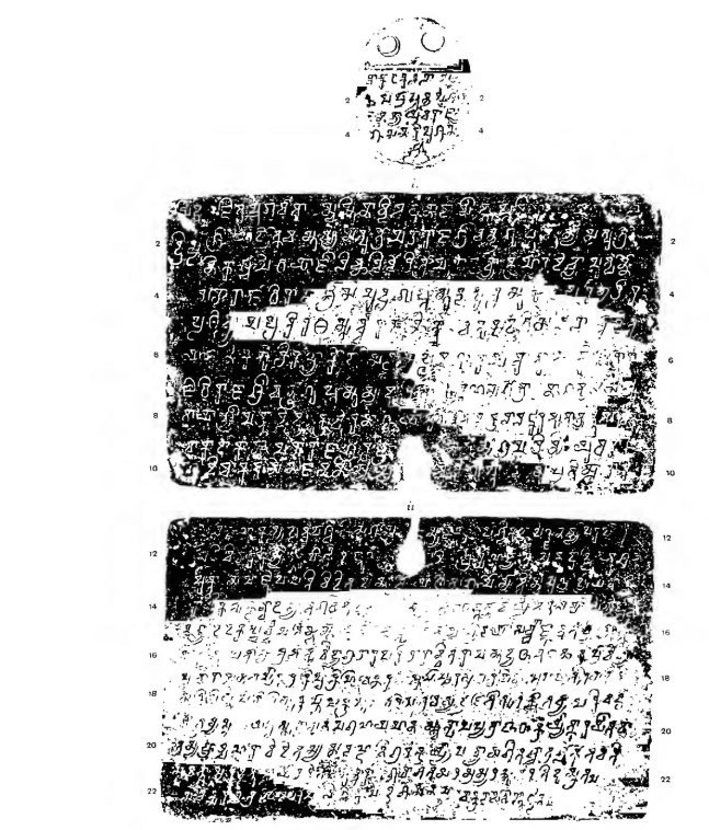 Poona Plates Reveal Vidarbha’s Power and Politics in the 5th Century