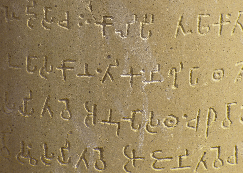 How the Brahmi Script Shaped Ancient Communication in Vidarbha