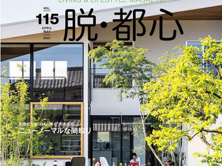 LiVES vol.115