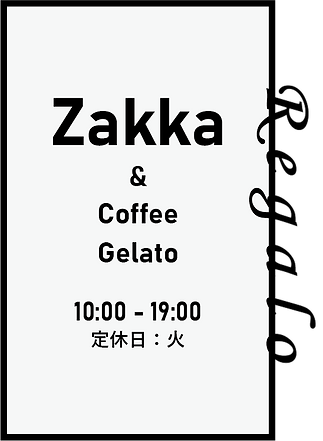 営業時間 (1).png