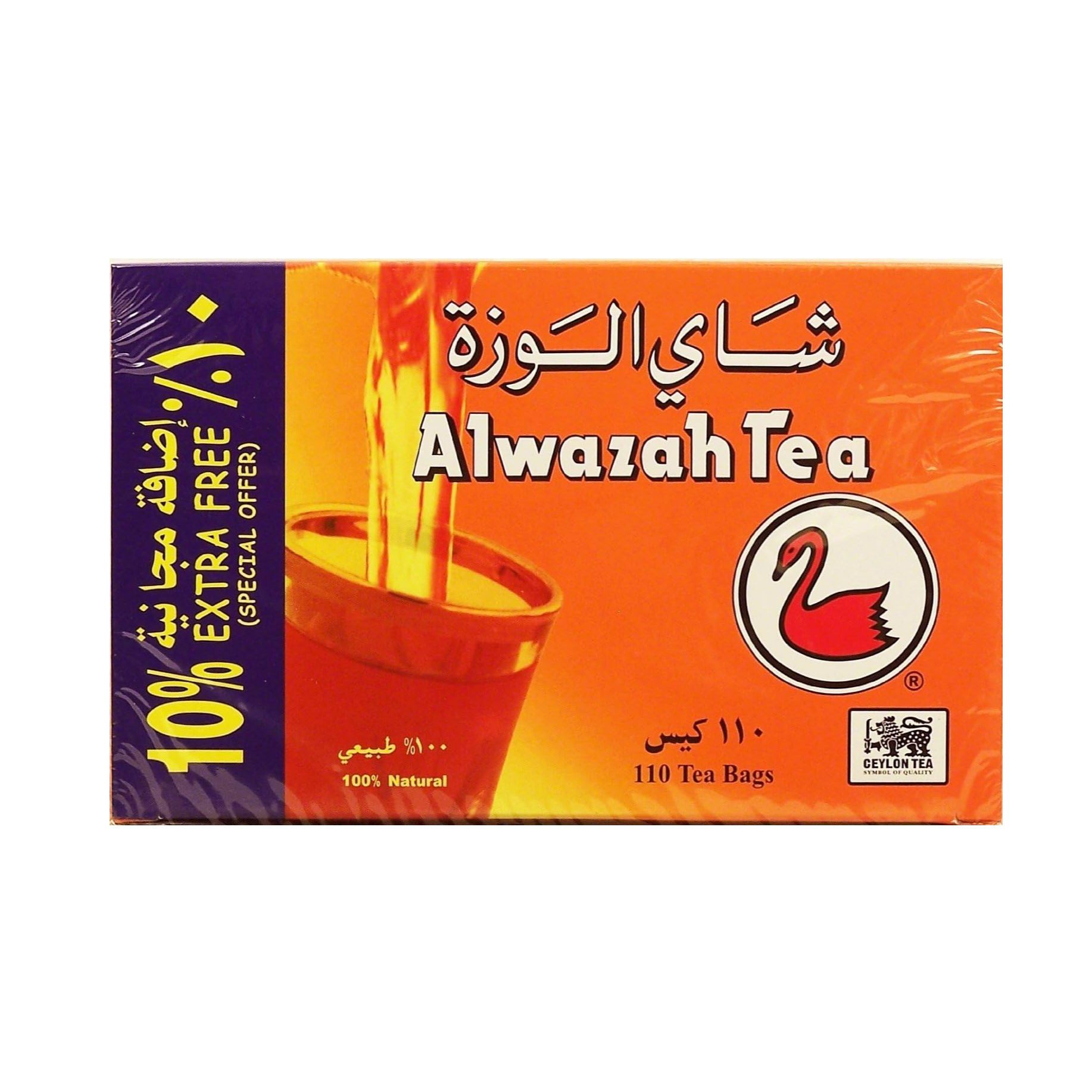Alwazah Tea (Swan Brand) 110 Tea Bags