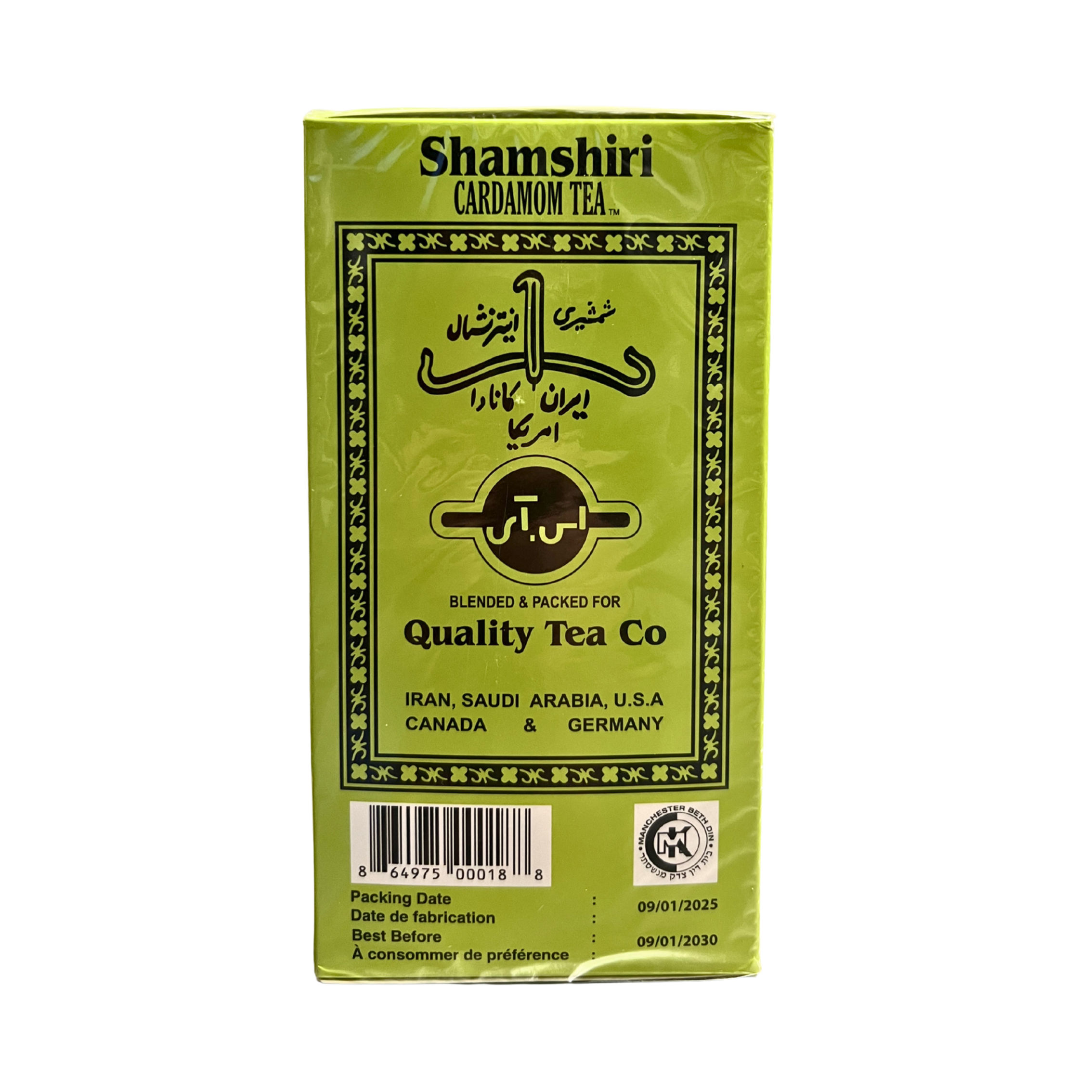 Shamshiri Persian Cardamom Tea 250g