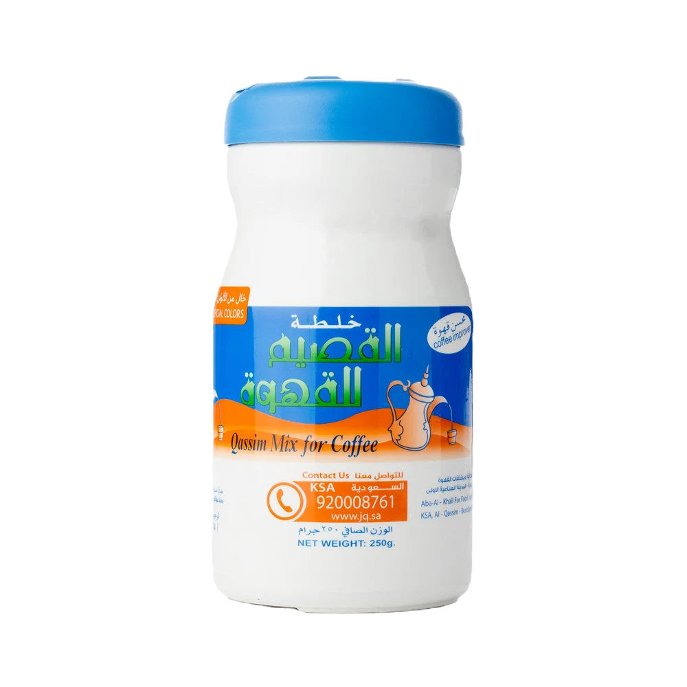 Qassim Mix for Coffee 250g