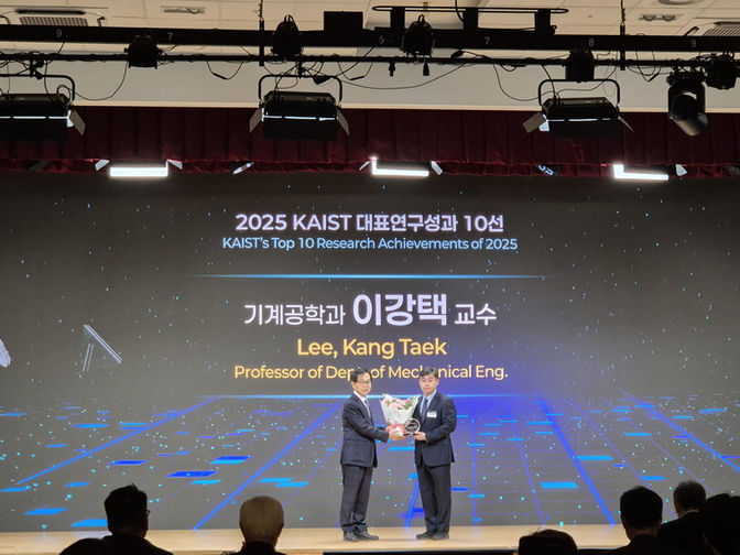 KAIST '2025 대표연구성과 10선' 선정 및 수상
