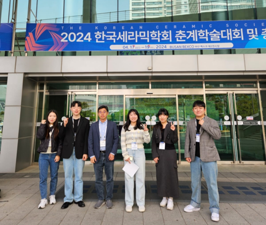 2024 한국세라믹학회 춘계학술대회 (24.04.17-24.04.19, 부산 BEXCO)