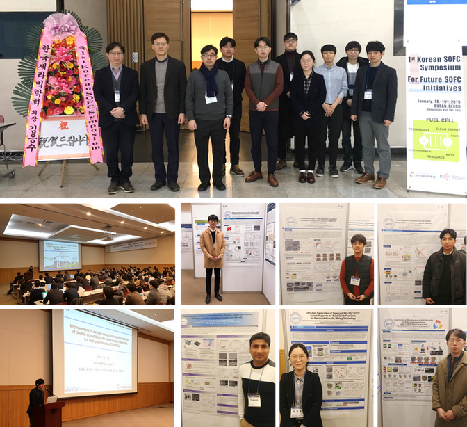 2019 1st Korean SOFC Symposium (19. 01.18-19.01.19)