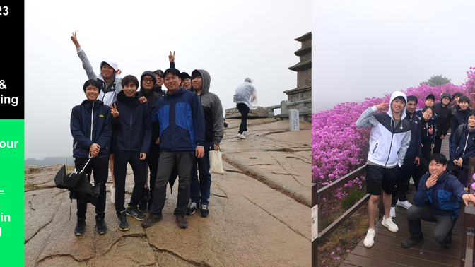 2019 DGIST ESE Happy Hour 비슬산 등산
