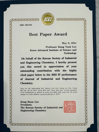 이강택 교수님, 한국공업화학회 Best Paper Award(BPA) 수상