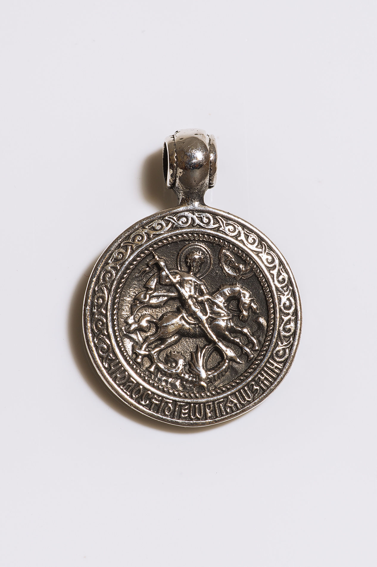 Medaglia San Giorgio