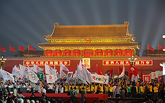 Beijing Office.png