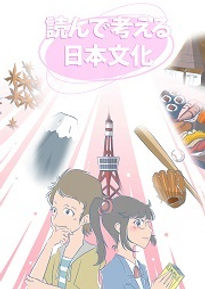 Where there are Asians there are Rice Cookers.jpg