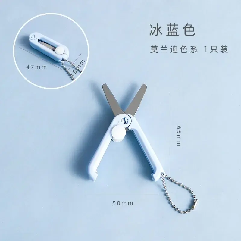 Thumbnail: Creative Mini Portable Folding Scissors Morandi Simple Paper-Cutting Art Tool