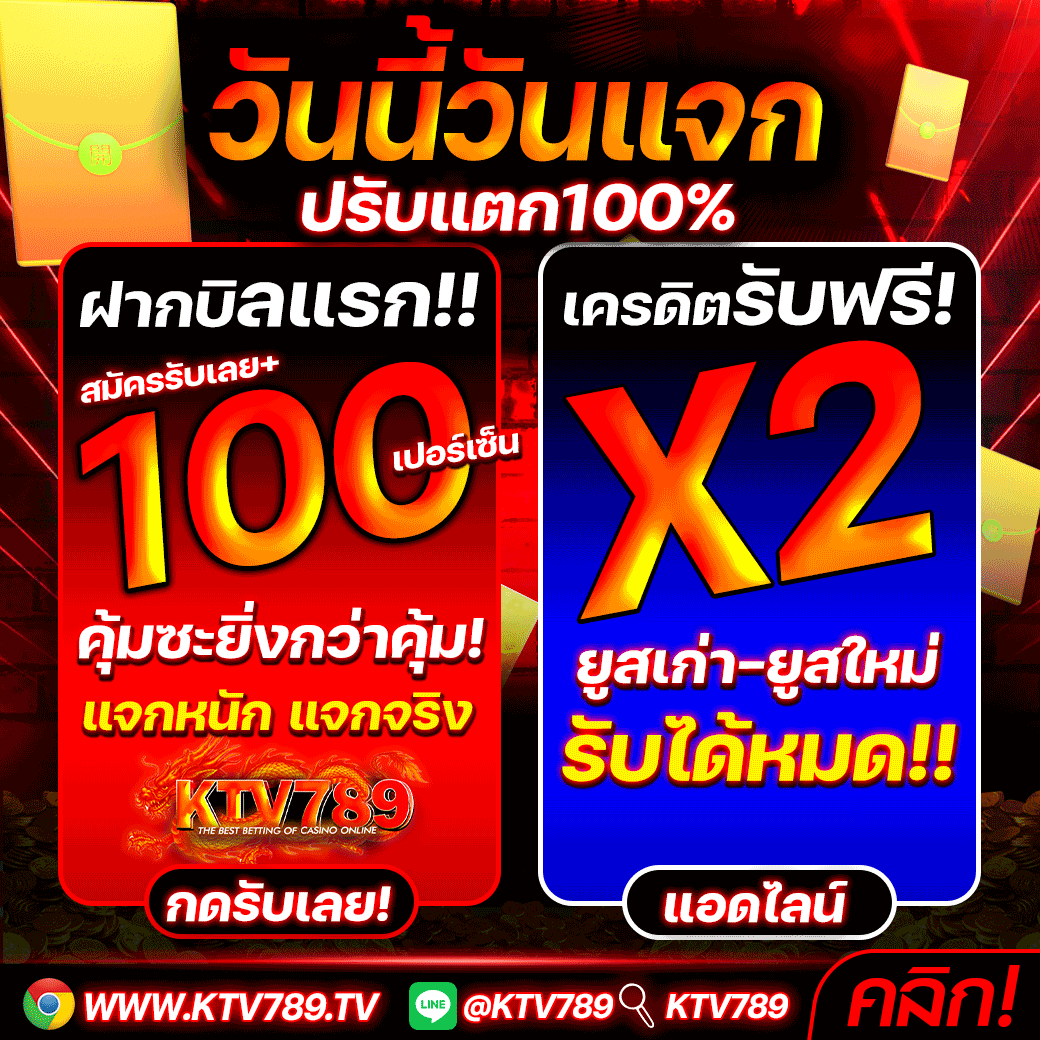 KTV789NEW