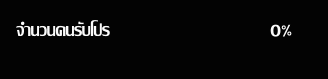 NEW BAR 