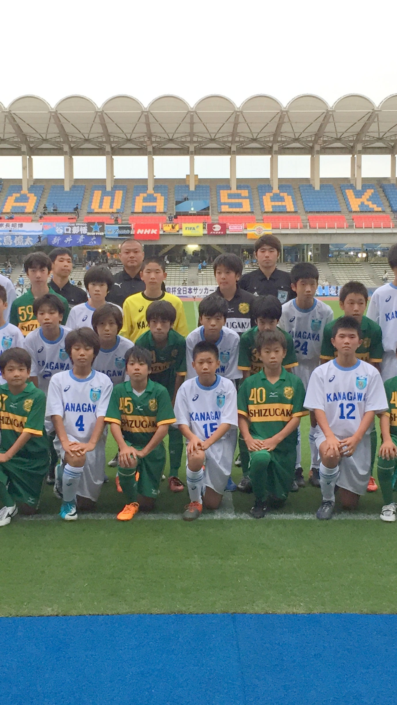 FC サッカー Exe90fc（エグゼ90fc）